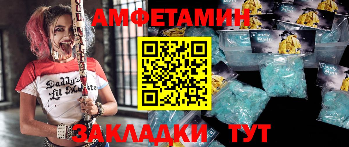 Лосино-Петровский  АМФ Розовый  АМФЕТАМИН  Вход с VPN 