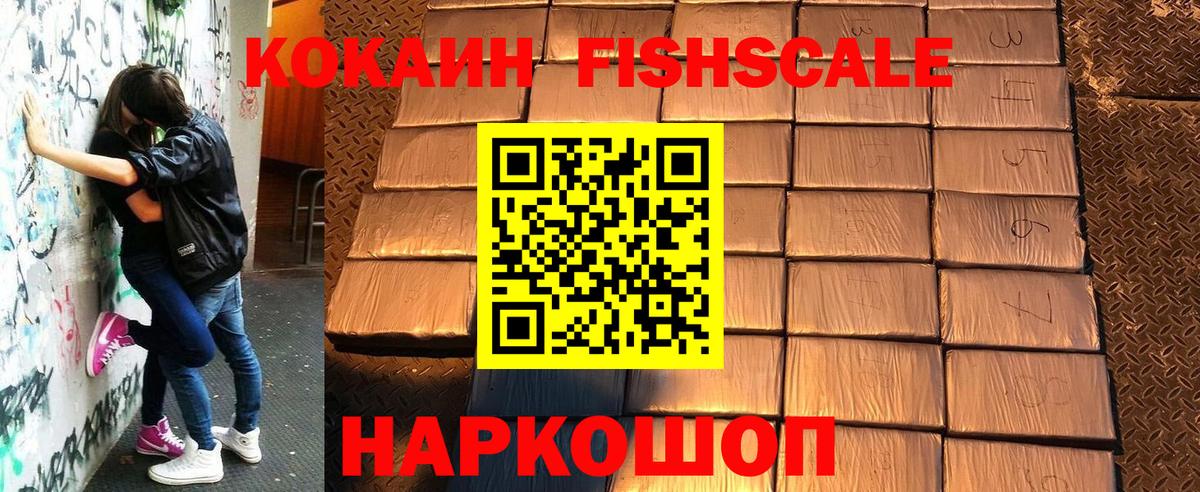Лосино-Петровский  КОКАИН Перу  Вход с VPN  КОКАИН Перу 