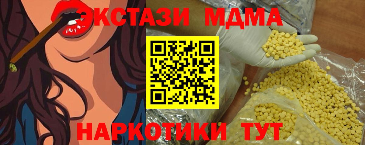 ЭКСТАЗИ Punisher  Вход с VPN  купить  сайты  Лосино-Петровский  ЭКСТАЗИ 