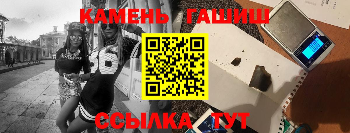 ГАШ Ice-O-Lator  ГАШ Изолятор  Лосино-Петровский  Вход с VPN 