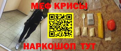 мескалин Бузулук