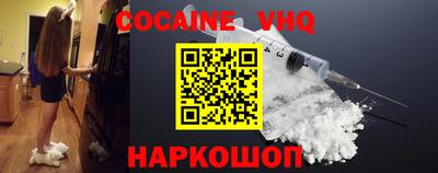 мескалин Бузулук