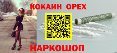 мескалин Бузулук