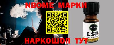 мескалин Бузулук