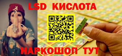 ГАЛЛЮЦИНОГЕННЫЕ ГРИБЫ Будённовск