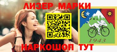 ГАЛЛЮЦИНОГЕННЫЕ ГРИБЫ Будённовск