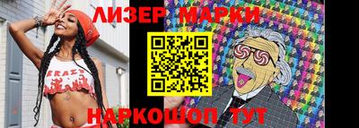 ГАЛЛЮЦИНОГЕННЫЕ ГРИБЫ Будённовск