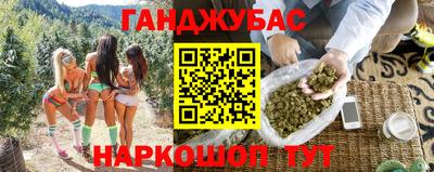 мескалин Бузулук