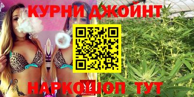 ГАЛЛЮЦИНОГЕННЫЕ ГРИБЫ Будённовск