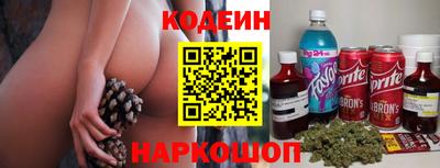 ГАЛЛЮЦИНОГЕННЫЕ ГРИБЫ Будённовск