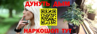 ГАЛЛЮЦИНОГЕННЫЕ ГРИБЫ Будённовск