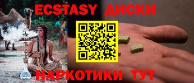 ГАЛЛЮЦИНОГЕННЫЕ ГРИБЫ Будённовск