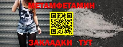мескалин Бузулук