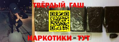 ГАЛЛЮЦИНОГЕННЫЕ ГРИБЫ Будённовск