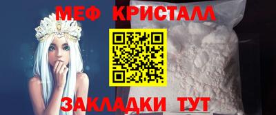 мескалин Бузулук
