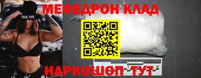 мескалин Бузулук