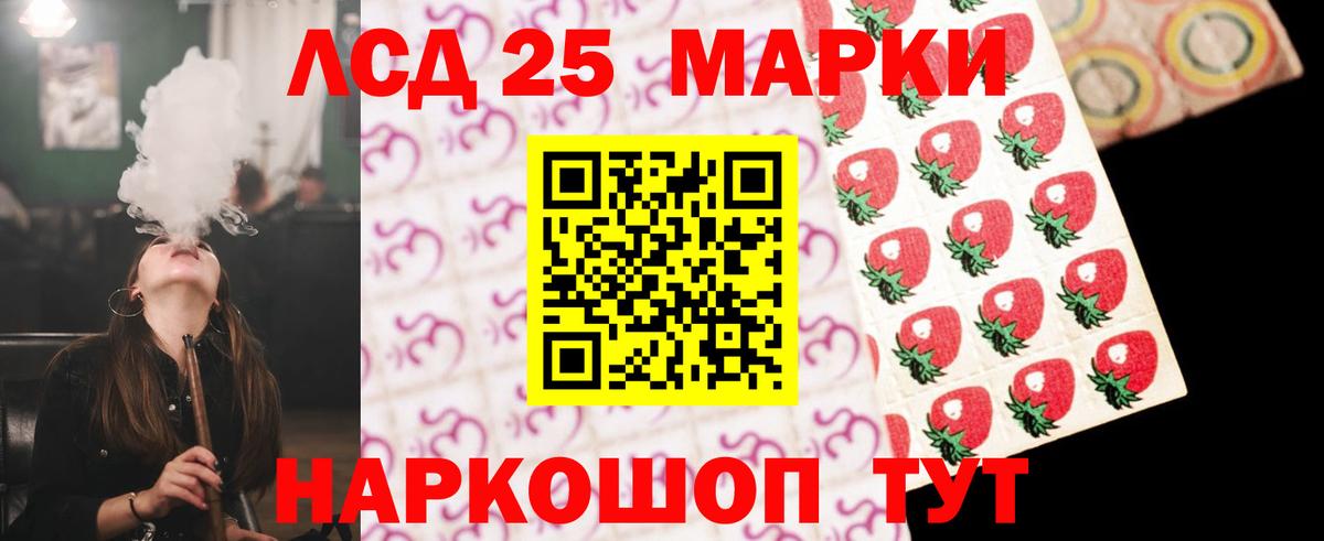 ЛСД экстази кислота Лосино-Петровский