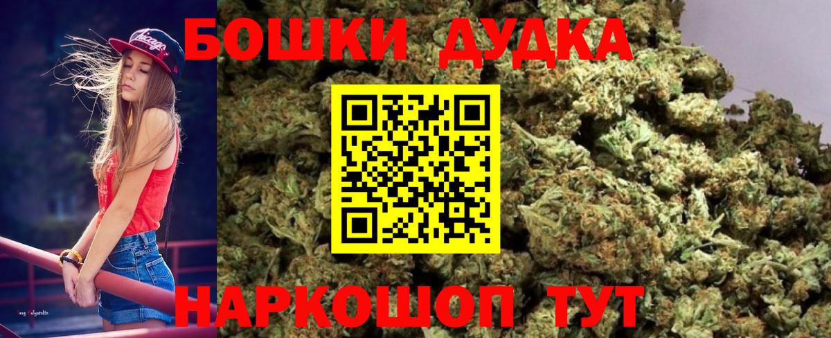 Лосино-Петровский  Марихуана Bruce Banner  Вход с VPN  Канабис семена 
